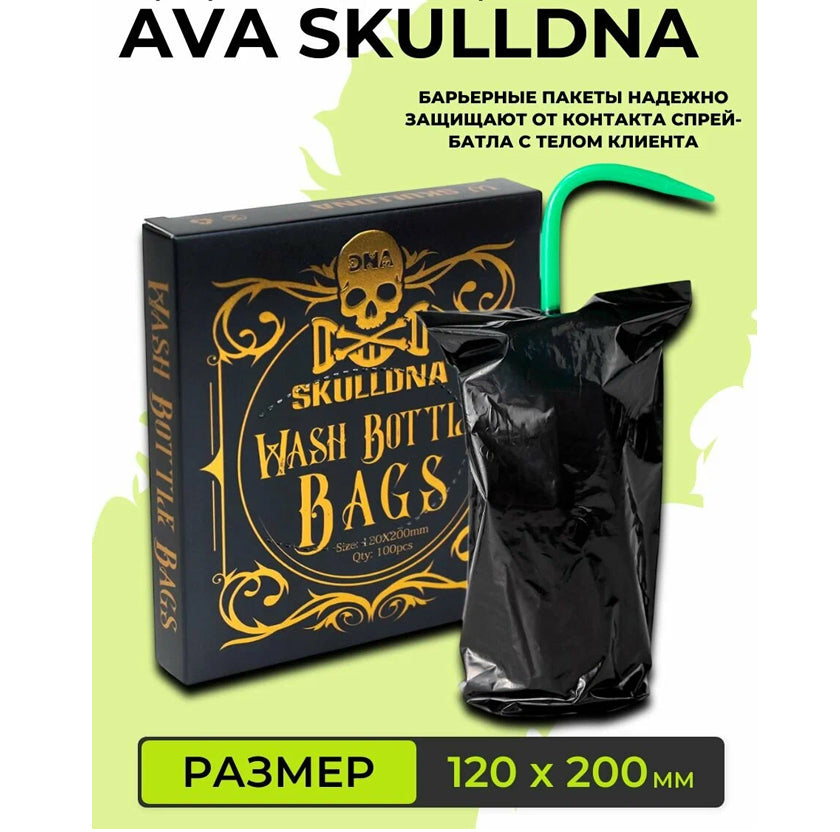 Skull DNA Wash Bottle Bag – Black (100 pcs)